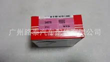 Engine Piston Ring For Nissan patrol Y61 TD25 TP #34078