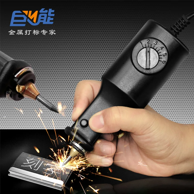 

Small electric engraving pen, engraving machine, marker pen, engraving pen, metal electric engraving pen, jade carving machine
