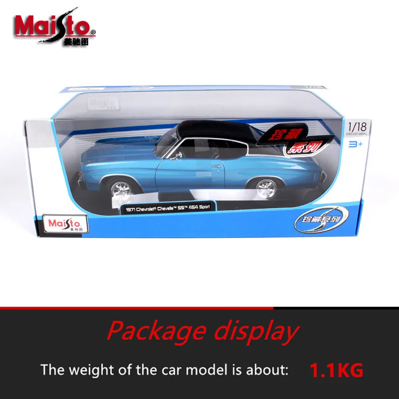 Модель автомобиля Maisto 1:18 1971 Chevrolet Corvette SS 454 SPORT из сплава в стиле ретро