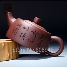 Чайные принадлежности ручной работы, чайные наборы Yi Xing, Фиолетовый Глиняный чайный горшок Zi Sha Fu, чайный горшок ручной работы, китайский, 240 мл