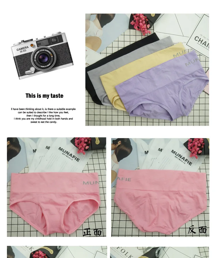 Japanese Style Women's Mid Waist Panties Body Care Slimming Control Panties Lady Sexy Seamless Briefs Lingerie (9)