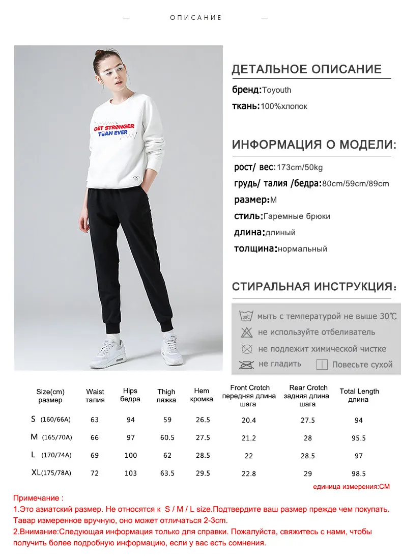 Toyouth Новое Прибытие Женщин Весна Шаровары Повседневная Твердые Свободные Sweatpant Женщины Мультфильм Emboridery Спортивные Штаны