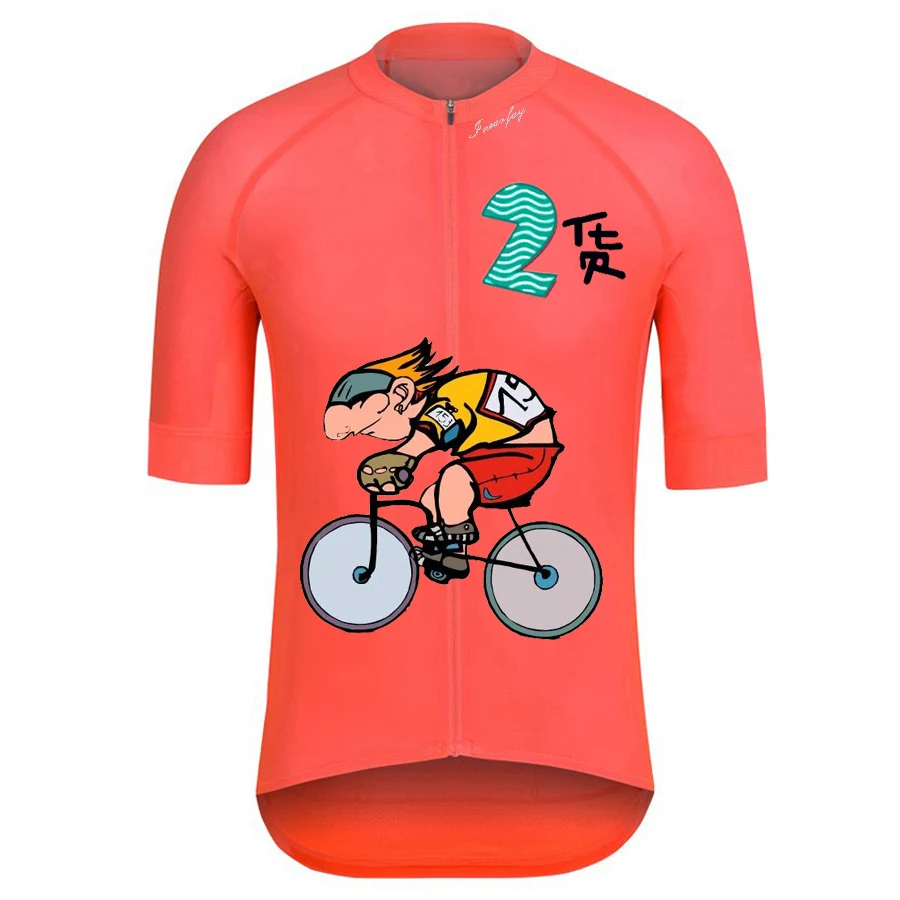 funny mtb jersey