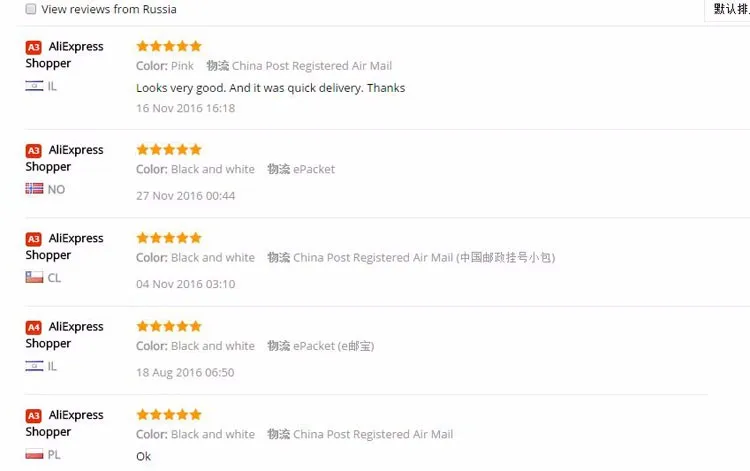 QQ20161210154223