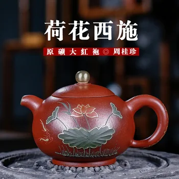 

Old Kettle Yixing Dark-red Enameled Pottery Teapot Bright Red Robe Zhou Guizhen Manual Famous Teapot Wholesale Travel Tea Set