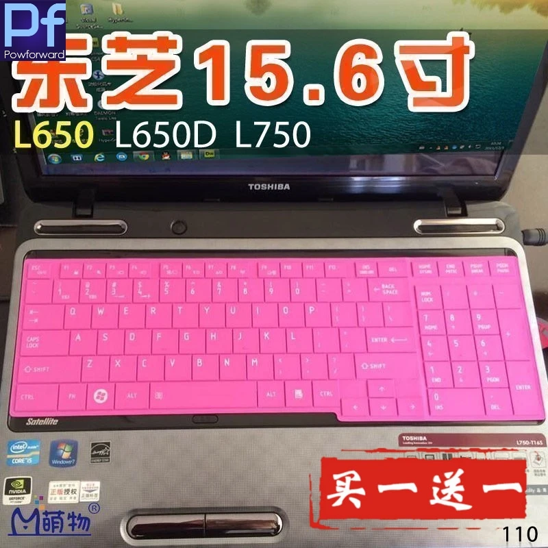 Защитный чехол для клавиатуры ноутбука Toshiba Satelite L650 L650D L750 X505 C655 L750D A660 A665 15 6 дюйма |