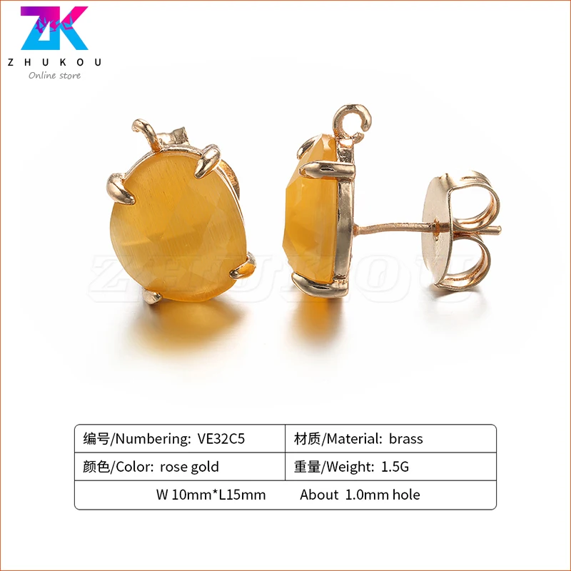 VE32C5