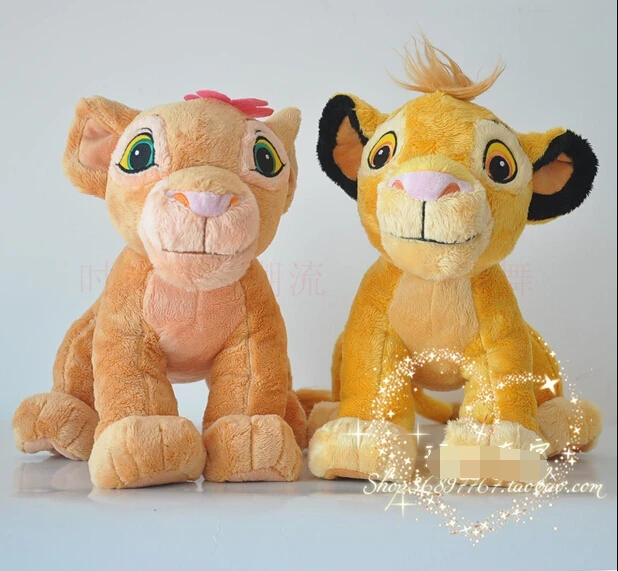 nala soft toy