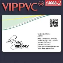 13068-2 шаблон визитных карточек для дизайна белый пластиковый из ПВХ-карты