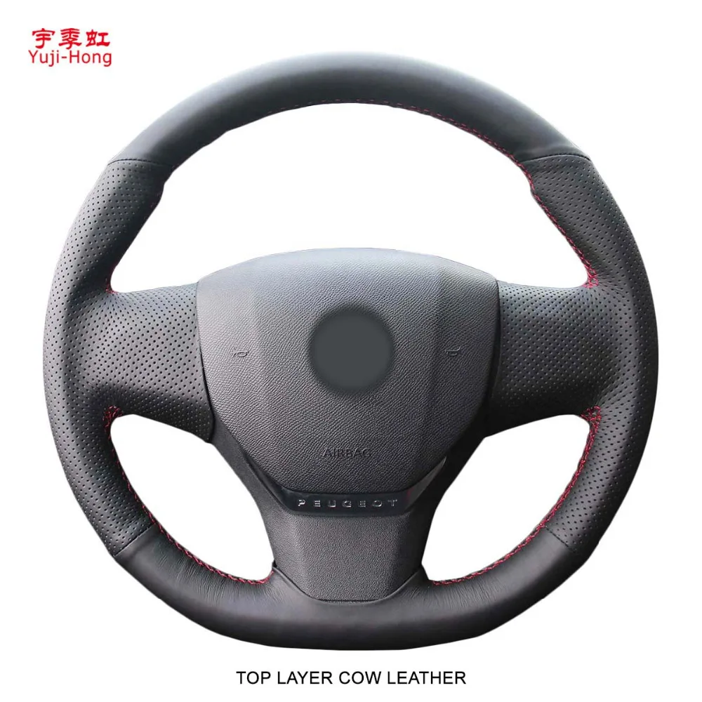 Чехол Yuji-Hong для автомобильного рулевого колеса чехол Peugeot 408 2014-2016 верхний слой из
