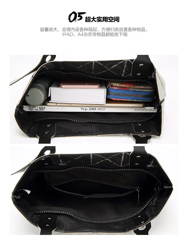 Deformable Women Handbag Geometry Quilted Plaid Mosaic Sequins Mirror Shoulder Tote Bag BaoBao Lattice Laser Foldable PU Bag (25)