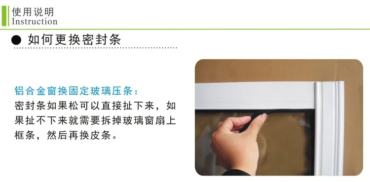 Tiras de vento impermeáveis, Portas de vidro vintage, 5m, 10m, 90