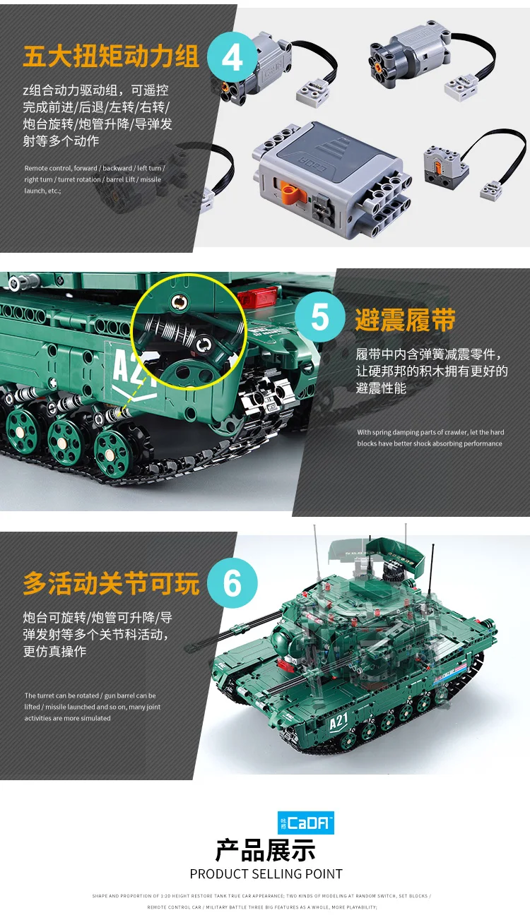 1498 шт Technic RC M1A2 танковый двигатель с функцией питания MOC строительные блоки кирпичи военные войны DIY техник игрушки для детей