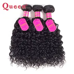 Queen товары Air бразильские волосы пучки воды волна 3 Связки Дело волосы remy Weave Расширения 100% реальные натуральные волосы Связки