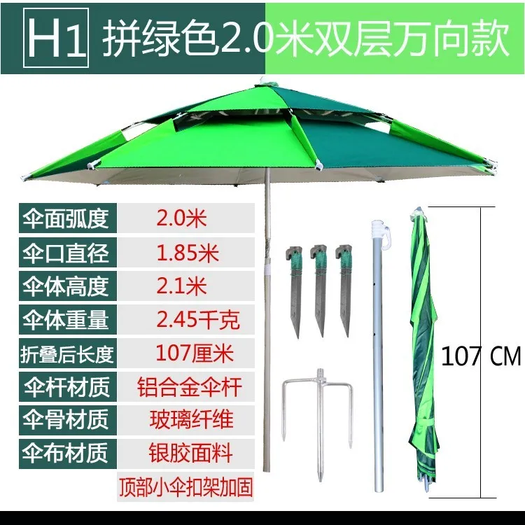 Горячая 1,8-2,2 м пляжный рыболовный 12 Тип складной зонт Открытый Универсальный дождевик солнцезащитный анти-УФ навес Кемпинг Тент - Цвет: H1