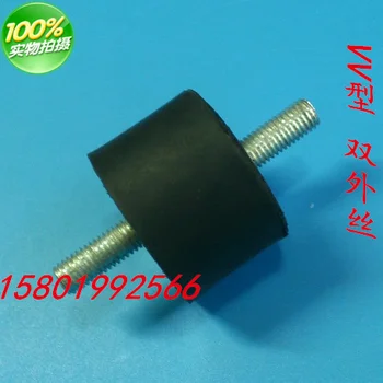 

Rubber cushion cushion rubber shock absorber double head external screw M12*35 70*40 small motor shock absorber