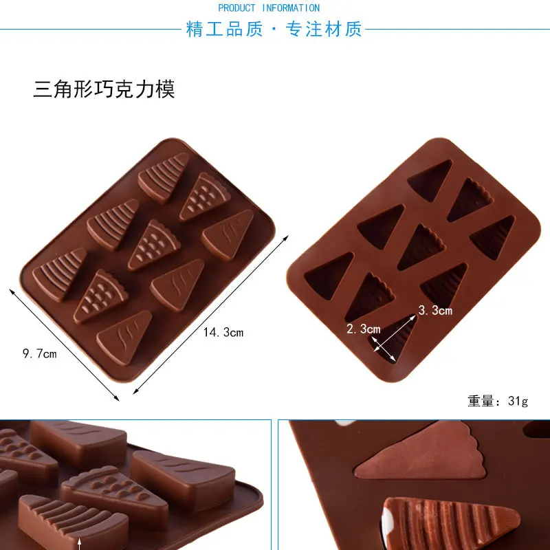 1 шт. силиконовые мини шоколадный Блок Бар Плесень льда лоток для украшения торта инструмент