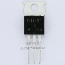 Бесплатная доставка 10 шт./лот Транзистор 2SD1061 TO-220F пакет Подлинные Оригинальные