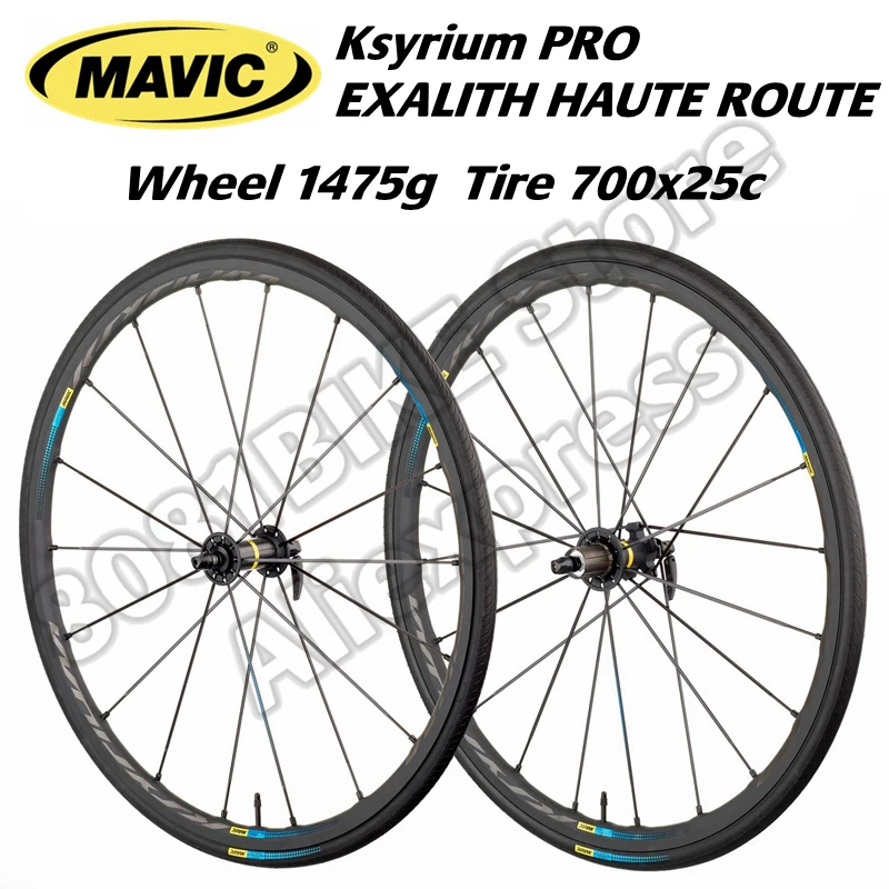 MAVIC KSYRIUM полный спектр колесная 700C 25 мм дорожная ELITE/PRO/EXALITH/HAUTE ROUTE/CARBON SL|road wheelset|wheelset