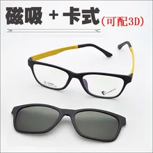 Male eyeglasses frame full frame glasses frame magnet 3d sunglasses myopia glasses polarized sunglasses nvgs