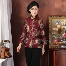 Китайская традиционная куртка женская сатиновое пальто Размер M L XL 2XL 3XL