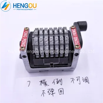 

High Quality Heidelberg GTO46 GTO52 7 Digits Numbering Machine without Spring Horizontal 098765... Backward