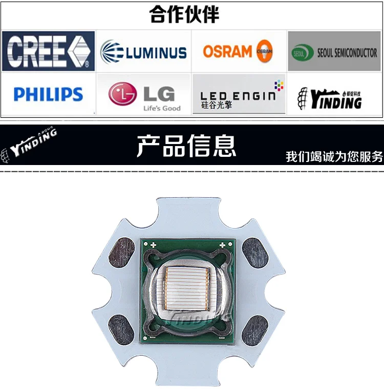 5 шт. generic LUMINUS SST-90 6500 k белый 460 нм Синий 30 Вт Мощный светодиодный светильник из бисера Китай Производство сценическое освещение источник