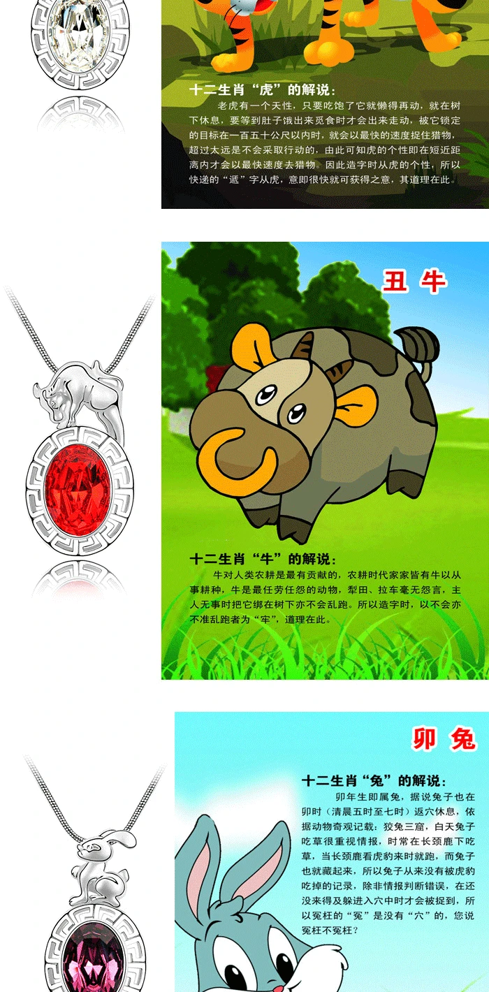 FG-000111D