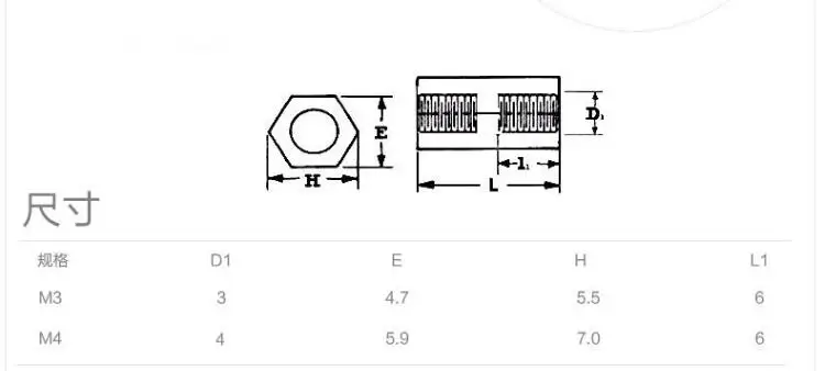 50 шт./лот M3 * 45 латунный шестигранный противостояния spacer hex долго гайка M3 женский Нитки интервал Шурупы печатной платы столб