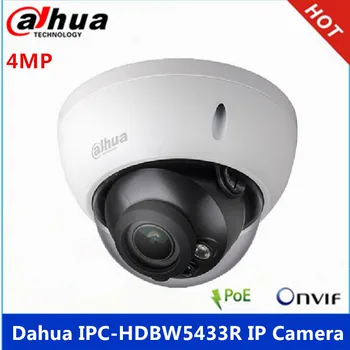 

Dahua IPC-HDBW5433R 4MP IK10 IP67 built-in POE SD slot Starlight camera replace IPC-HDBW4433R-S cctv camera