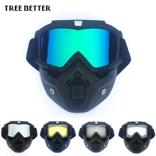 Лыжные очки ветрозащитные от попадания песка шлем мотокросса маска для глаз большие велосипедные очки мужские и женские снегод Катание на коньках