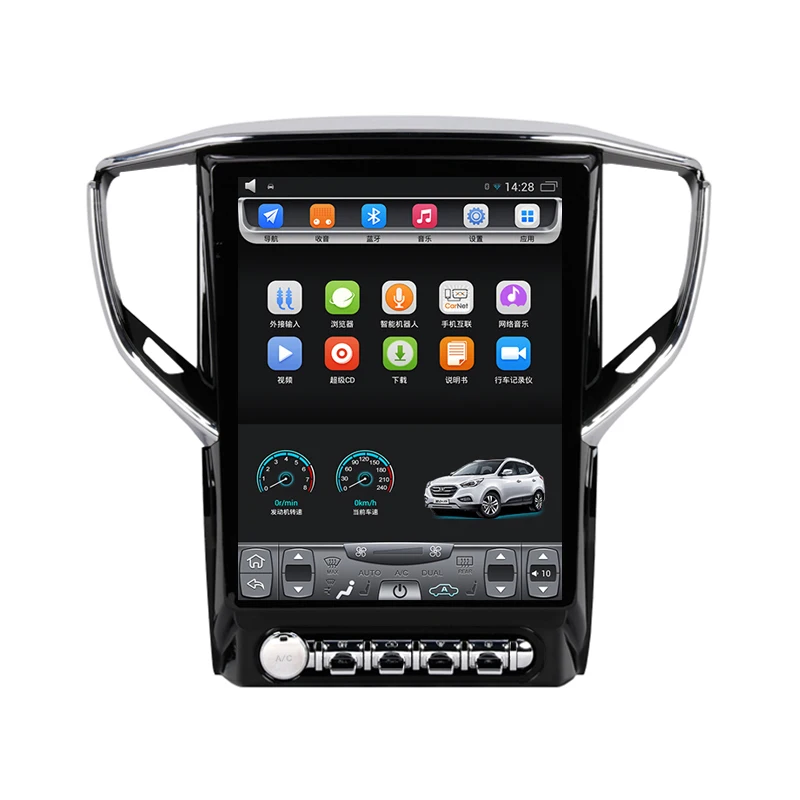 

2014-2018 Maserati Ghibli 12.1 inch Tesla Vertical touch Screen Android Car GPS Navigation multimedia Video Wifi