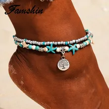 FAMSHIN Богемия Дерево жизни бусины Морская звезда пляж ножной браслет многослойный Йога ноги браслет под Босоножки Летние очаровательные ювелирные изделия