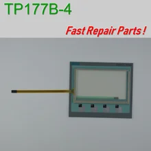 TP177B 4 6AV6642 6AV6642 0BD01 3AX0 Touch Screen Glass Membrane Keypad for HMI Panel repair do