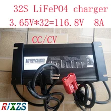 116,8 в 8А зарядное устройство для 32 S LiFePO4 батарейный блок интеллектуальное зарядное устройство Поддержка CC/CV режим 3,65 в* 32 = 116,8 в