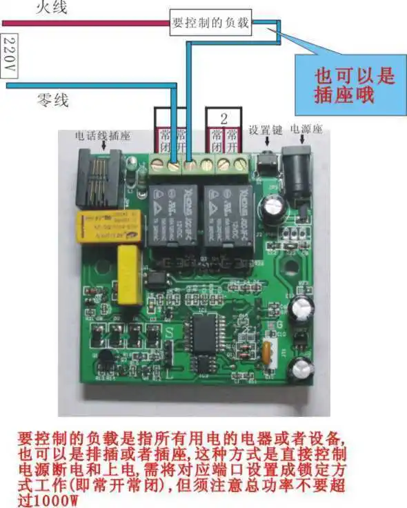 12V телефон телефонная линия мобильный пульт дистанционного управления Доступ релейная плата Переключатель ВКЛ/ВЫКЛ