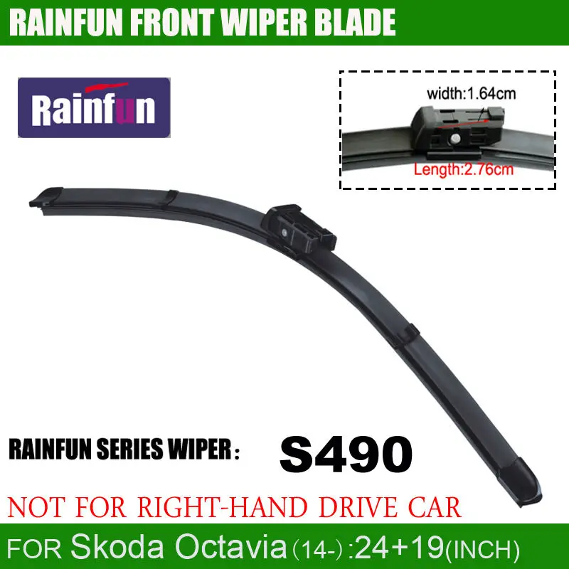 Щетка стеклоочистителя RAINFUN S490 для SKODA OCTAVIA(14-) 24 + 19 дюймов с высококачественным