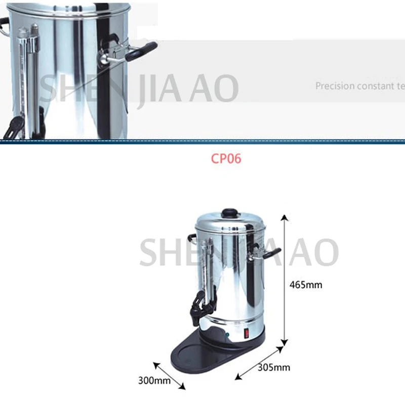 Электрическая Кофеварка из нержавеющей стали коммерческие бытовые кофемашины для вечерние полуавтоматические кофе чайный кипятильник CP06