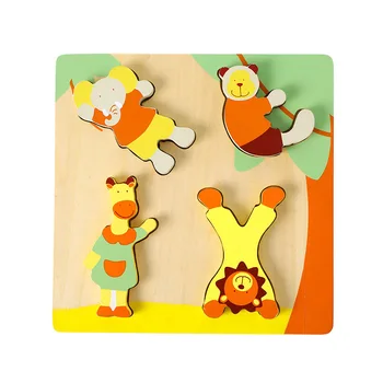 

Children's Educational Animal Puzzles Hand Grasping Boards Infant Early Childhood Education Toys for 1-2-3-4 Years Old