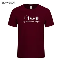 My Needs Are Simple, Мужская футболка, летняя, короткий рукав, хлопок, топы, забавные, Fishinger, грудь, пиво, с принтом, футболки для мужчин