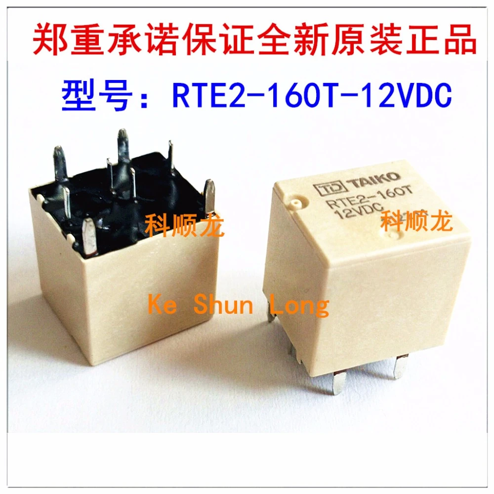 Relais De Puissance Taiko TD HTB1-160T 12VDC 5 Broches - Neuf, Emballage D'origine, Pour Circuits électriques