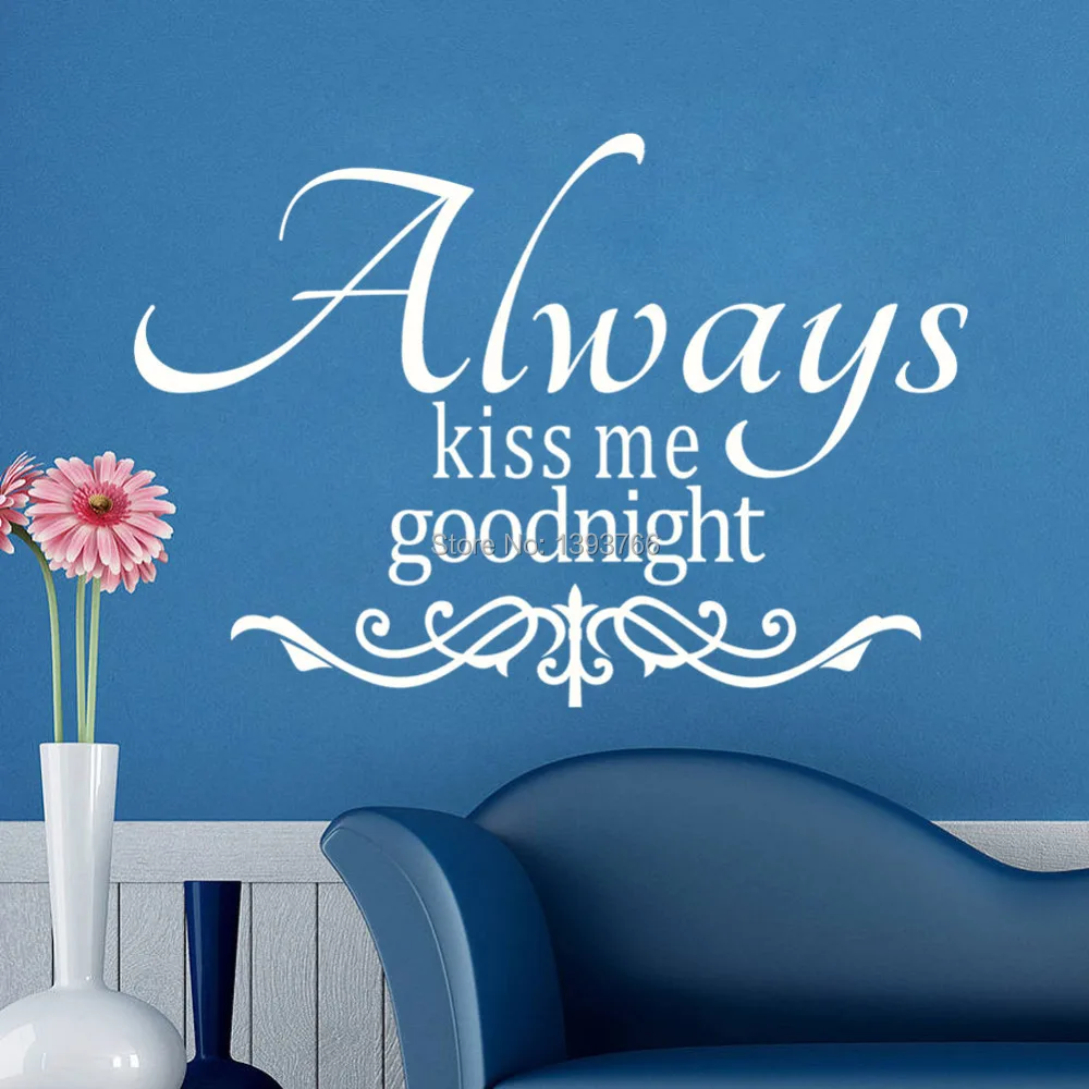 Всегда Поцелуй меня Goodnight DIY съемное искусство виниловая Цитата стикер на стену