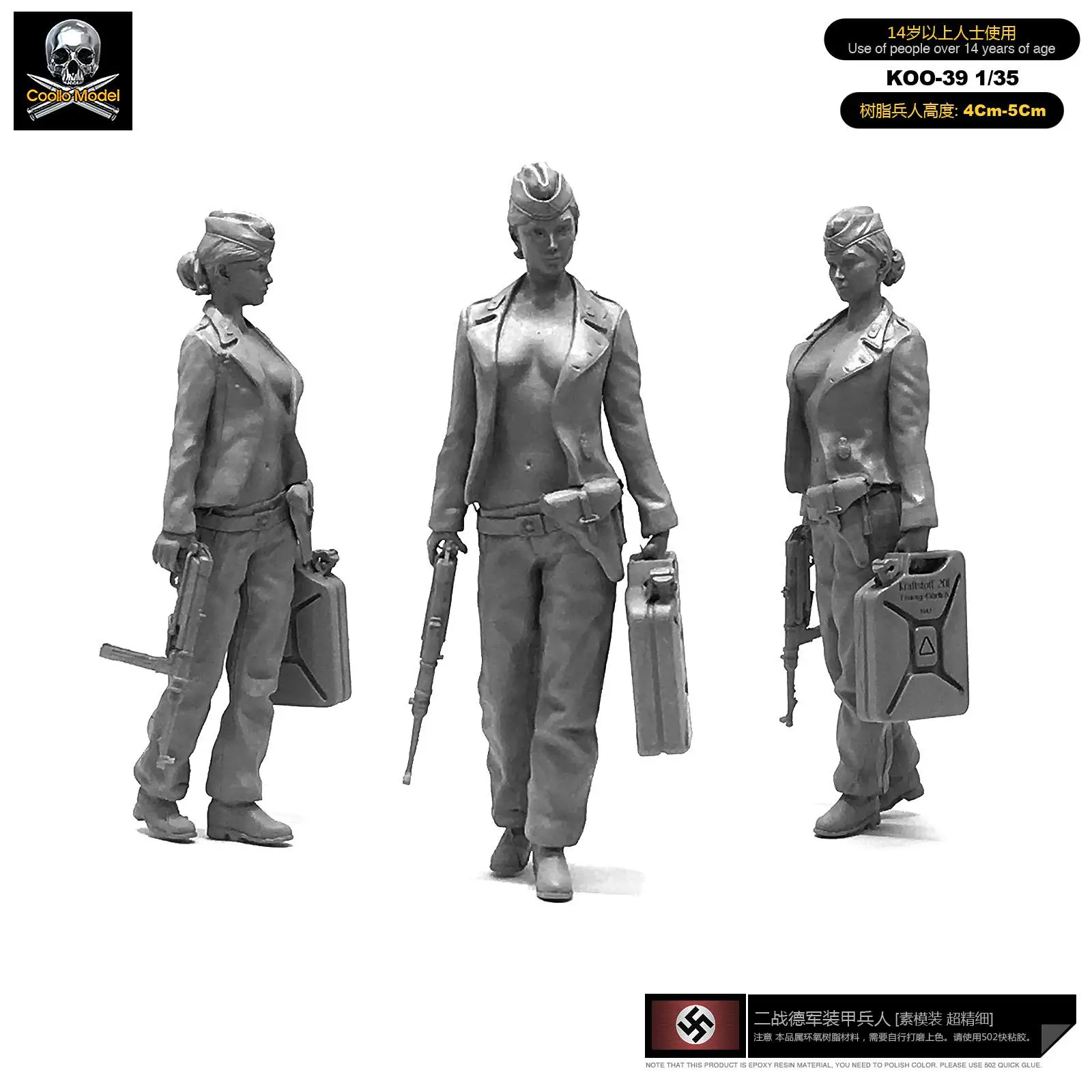 1/35 наборы из смолы, красивые фигурки, бронированные полимерные солдатские Koo-39 - Цвет: Серый