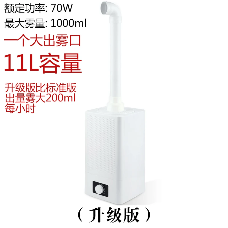 

Air Humidifier High Capacity Indoor Home Mute Fog Volume Living Room Office Air Purification Fast Efficient Refreshing