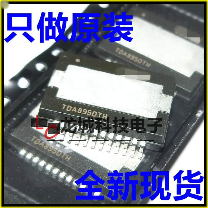 

New original TDA8950J TDA8950TH audio amplifier IC HSOP24