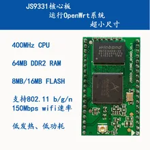 AR9331 модуль Wifi камеры последовательный порт проходной Openwrt маршрутизатор основной платы супер RT5350