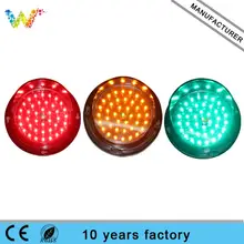 100 мм светодиодный указатель со стелкой модуль 4 дюйма красный желтый зеленый 12 В светофоры