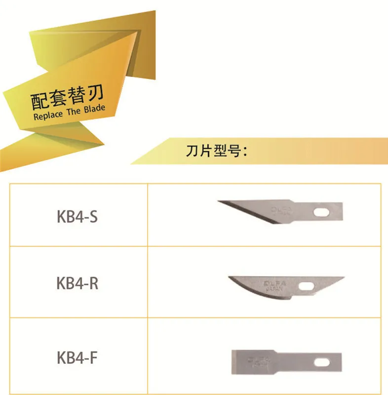 OLFA AK-4 японский нож для художественной резки профессиональные резаки с 4 лезвиями KB4-S/KB4-R/KB4-F лезвие из нержавеющей стали