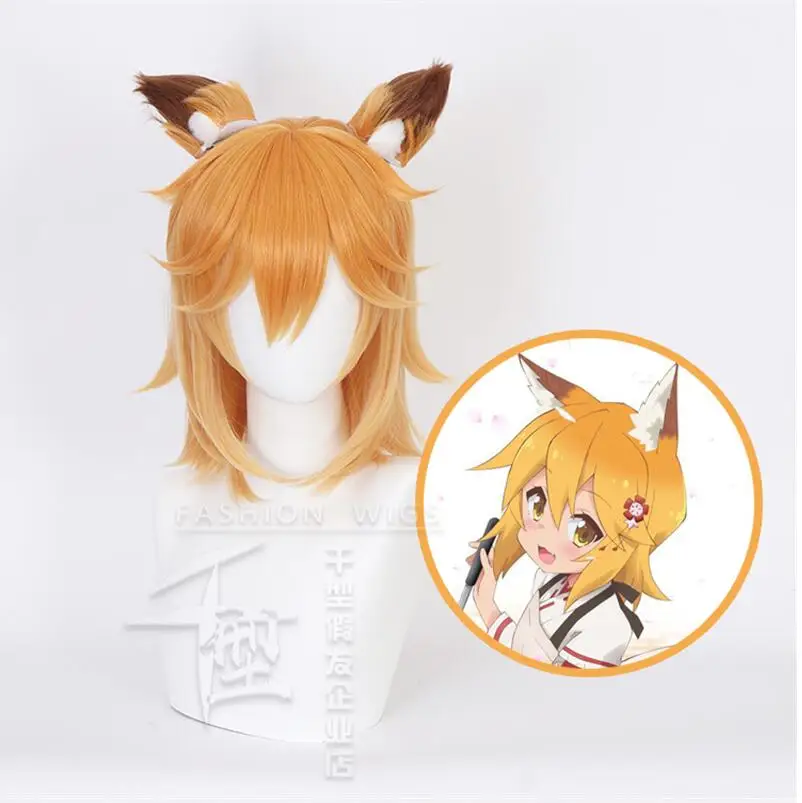 Anime Sewayaki Kitsune no Senko-san Senko Wig Cosplay Costume Fancy Dress Outfit