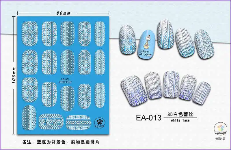 EA-013 3D
